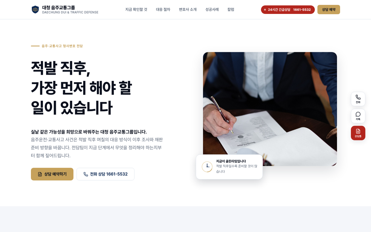 시안 2 미리보기