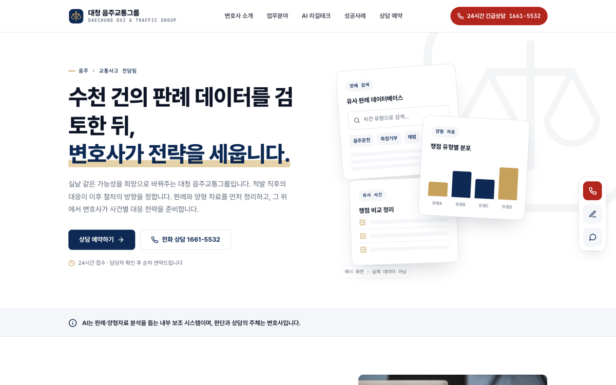 시안 3 미리보기
